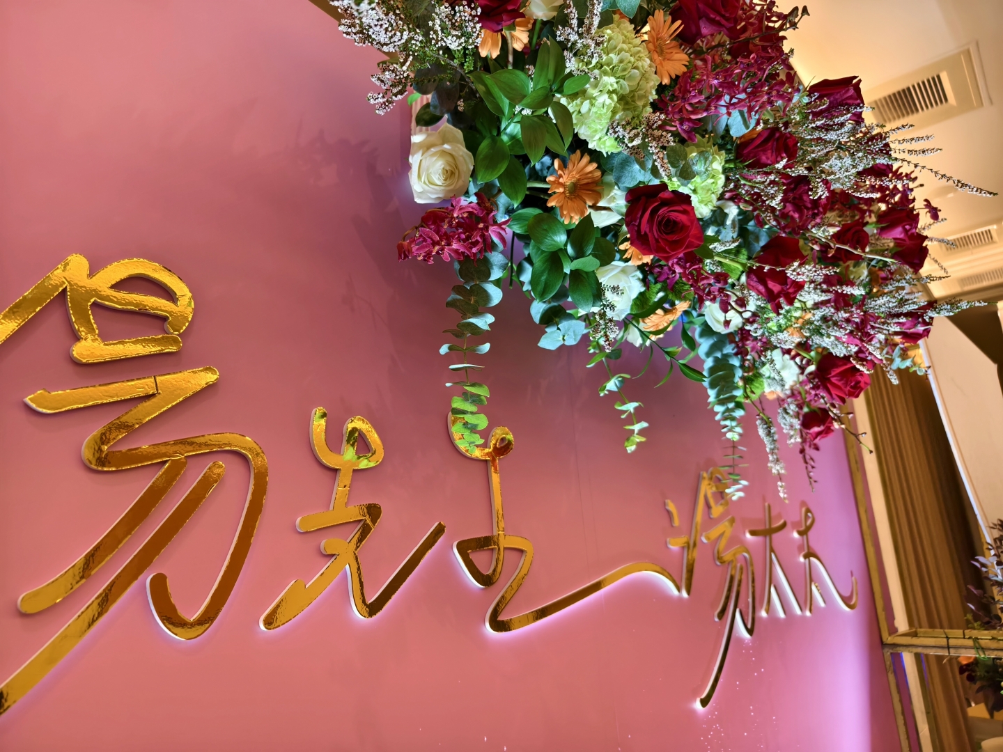 小原婚宴餐廳婚佈