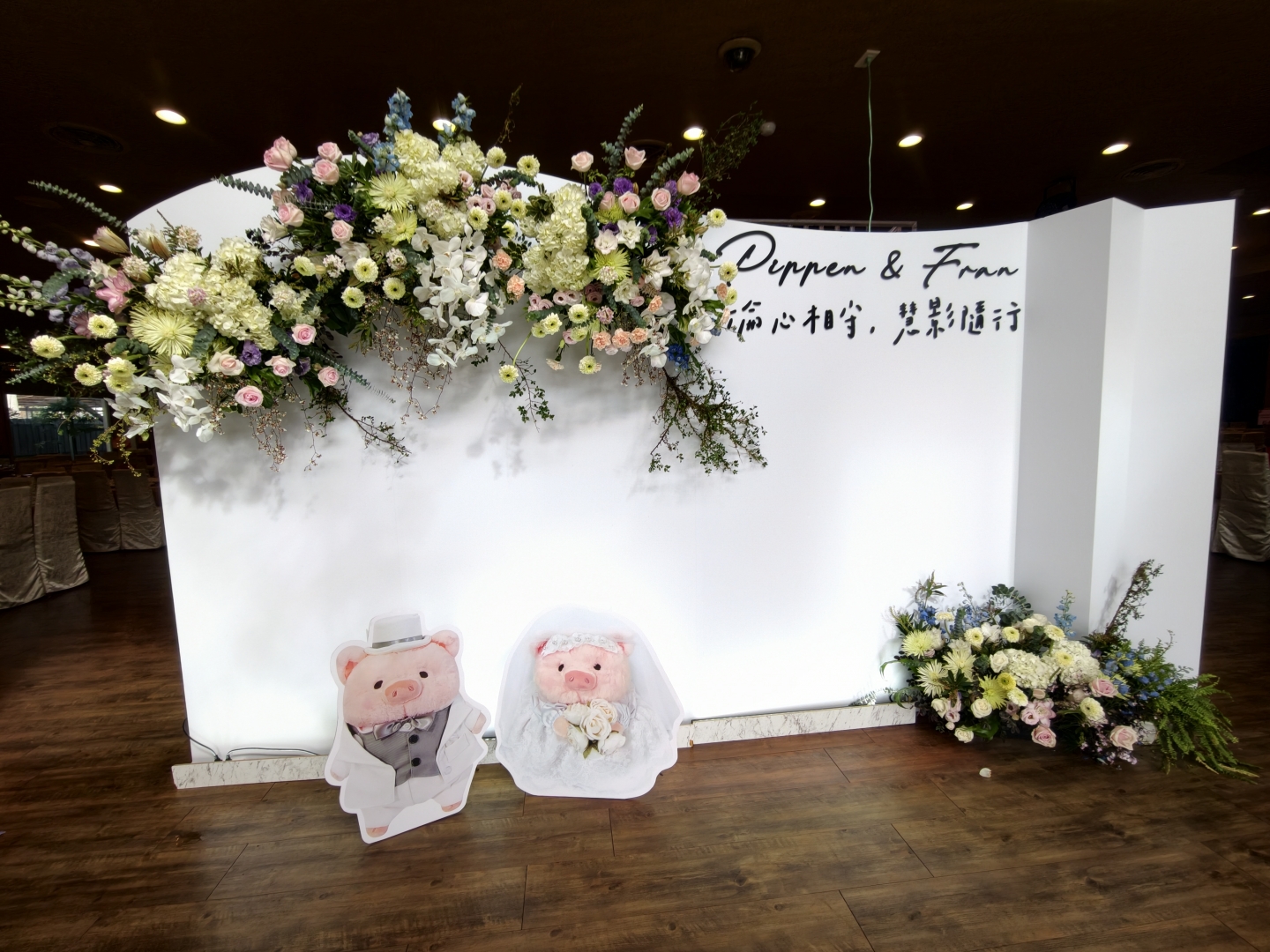 埔里金都餐廳婚禮